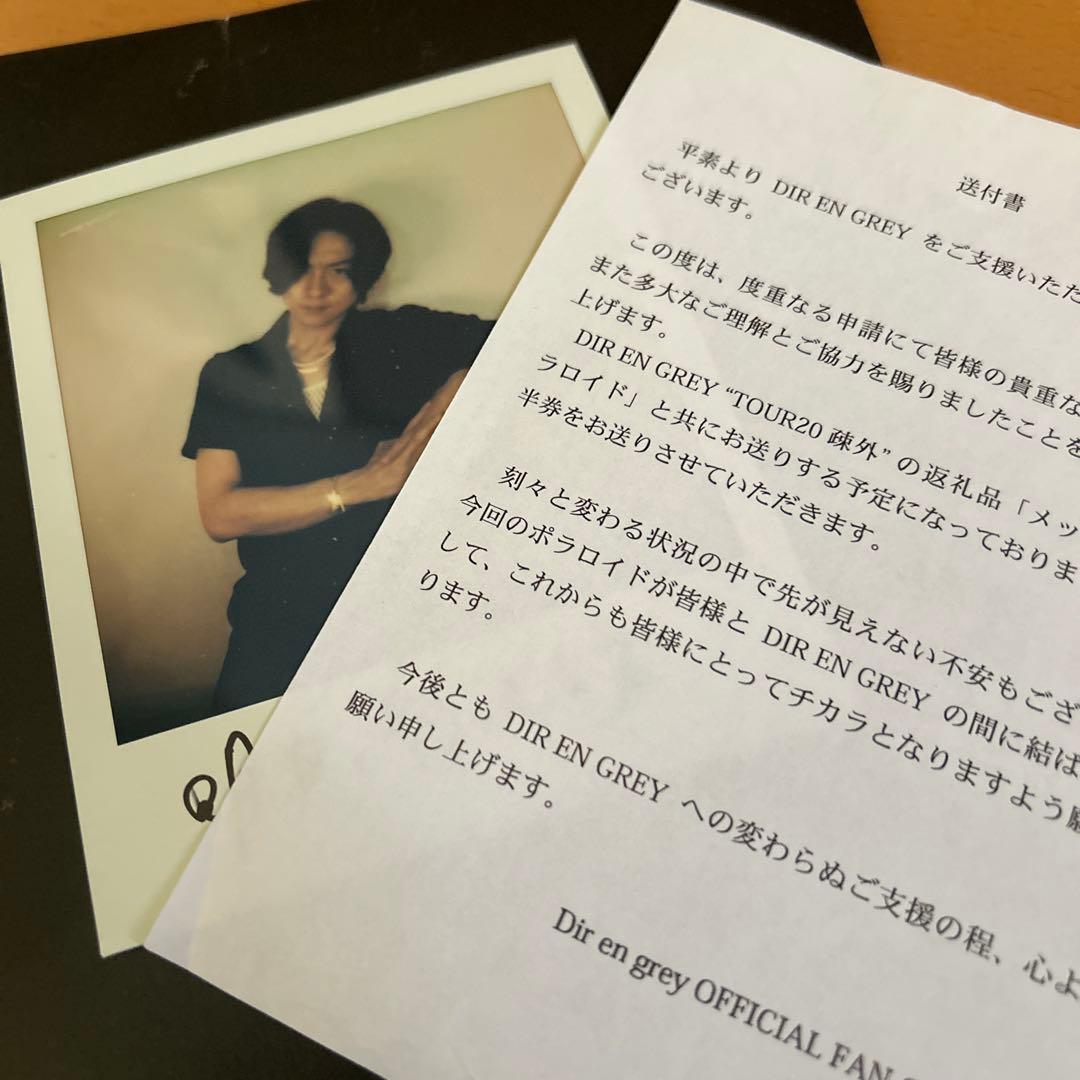 DIR EN GREY Toshiya 直筆メッセージ付きポラロイド
