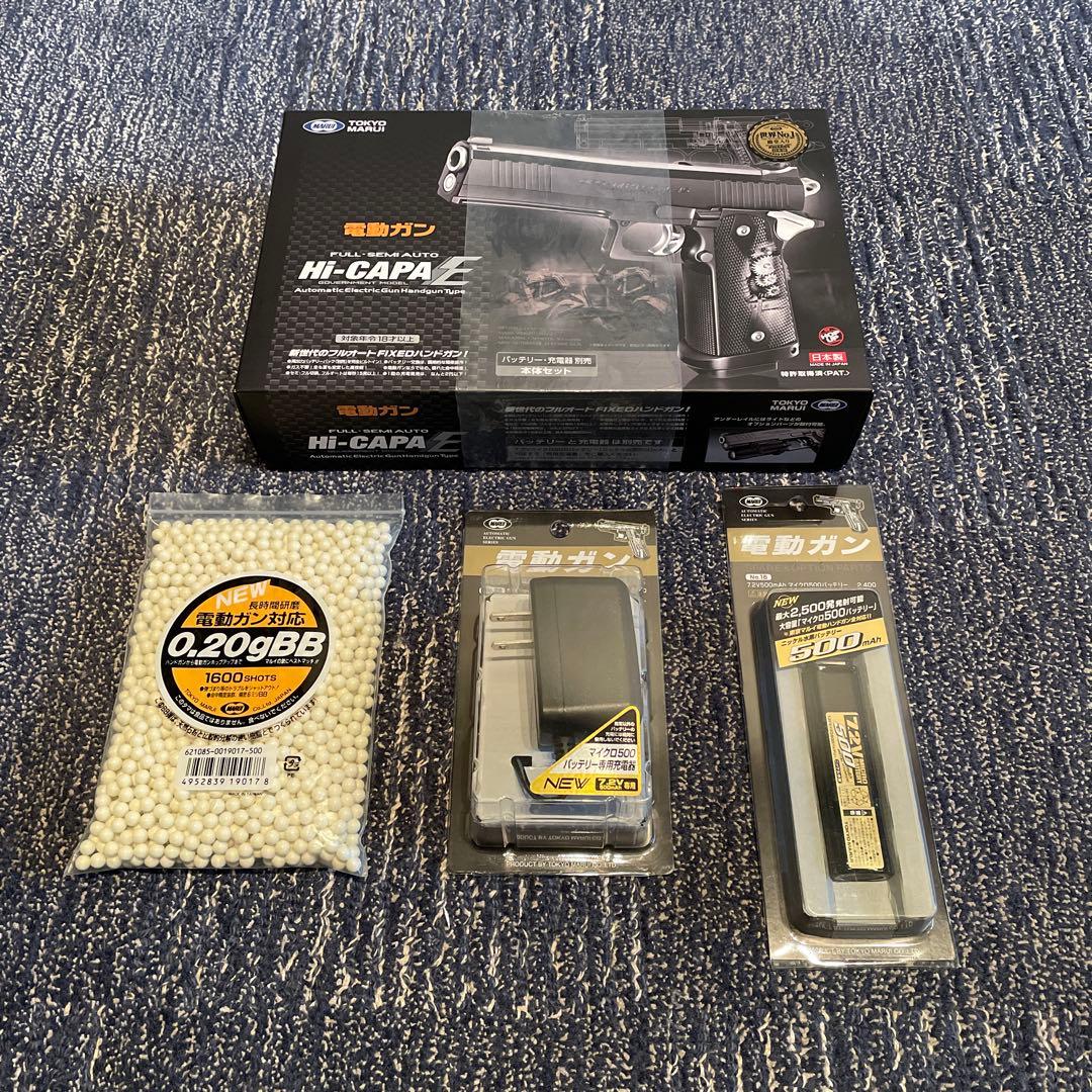 東京マルイ ハイキャパE 18禁 付属品セット