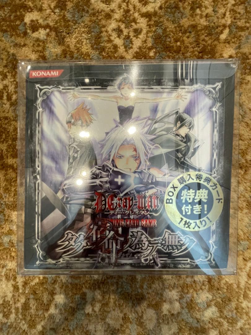 新品　未開封　カード　BOX D.Gray-man 第9弾