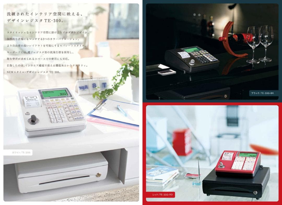 ケーブル付228領収書設定無料カシオTE-400インボイスレジスターSDカード