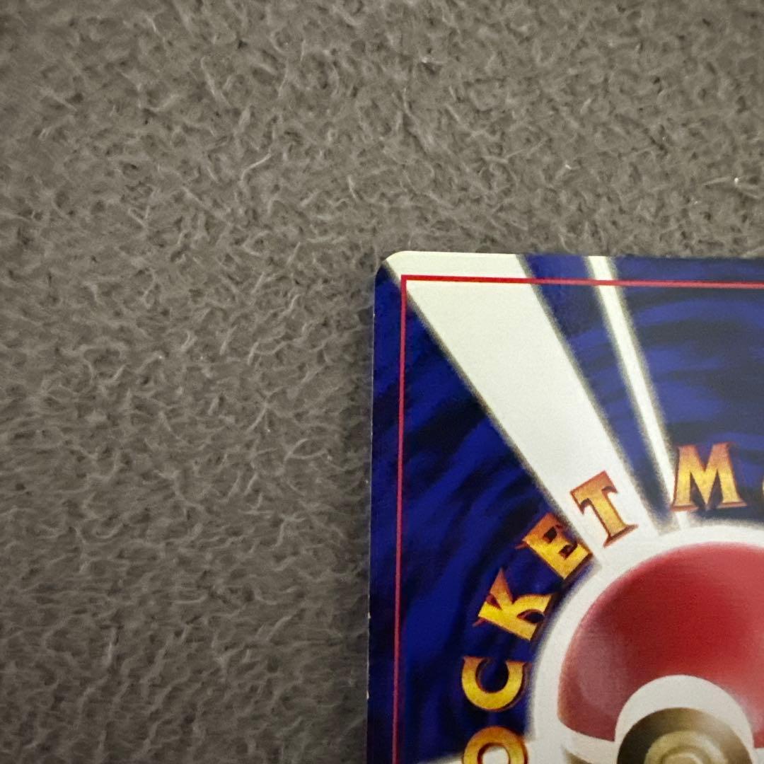 ポケモンカード 旧裏 初版 マークなし ニョロゾ HP60 レベル28 ②