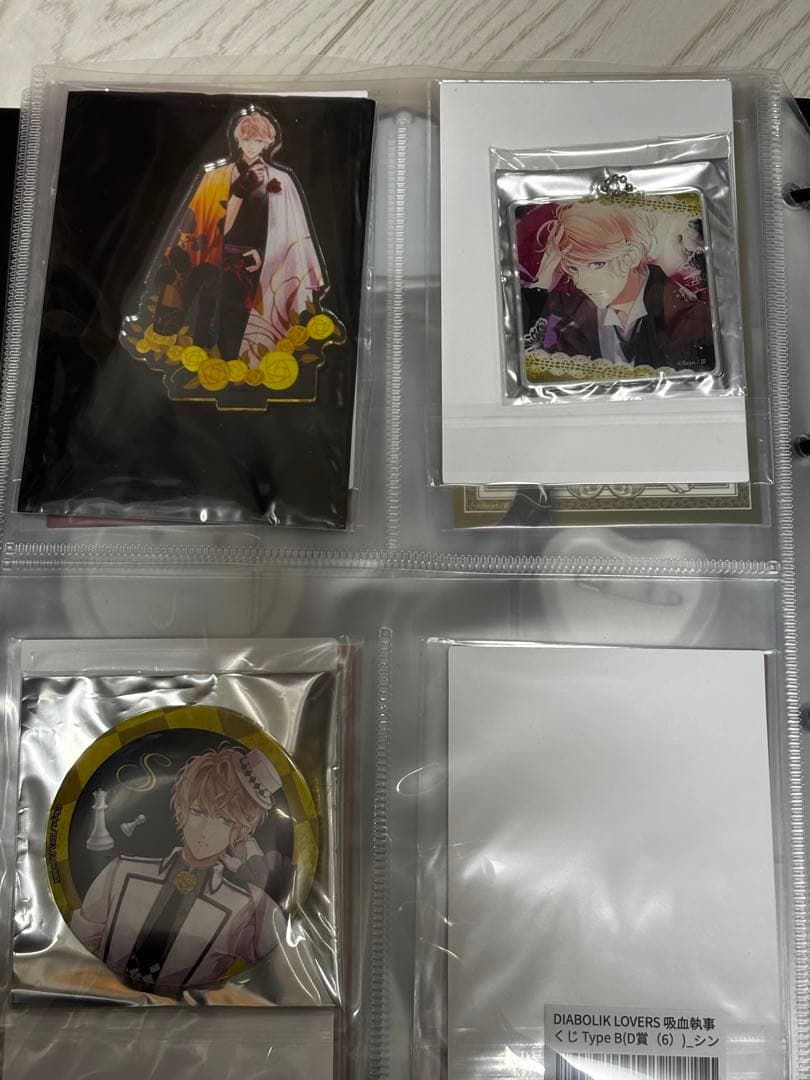 ディアラバ まとめ売り 約40点