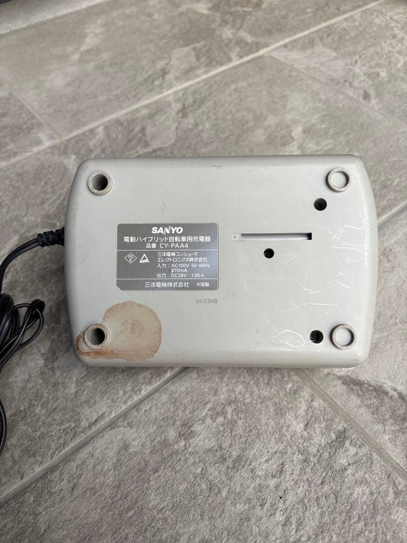 SANYO エネループバイク　電動ハイブリッド自転車充電器　バッテリー2個付