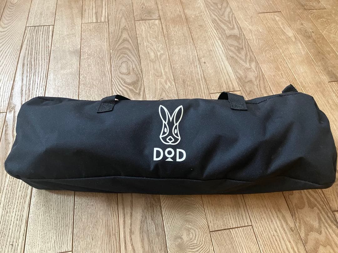 DoD BAG-IN BED バッグインベッド CB1-510-K (ブラック)