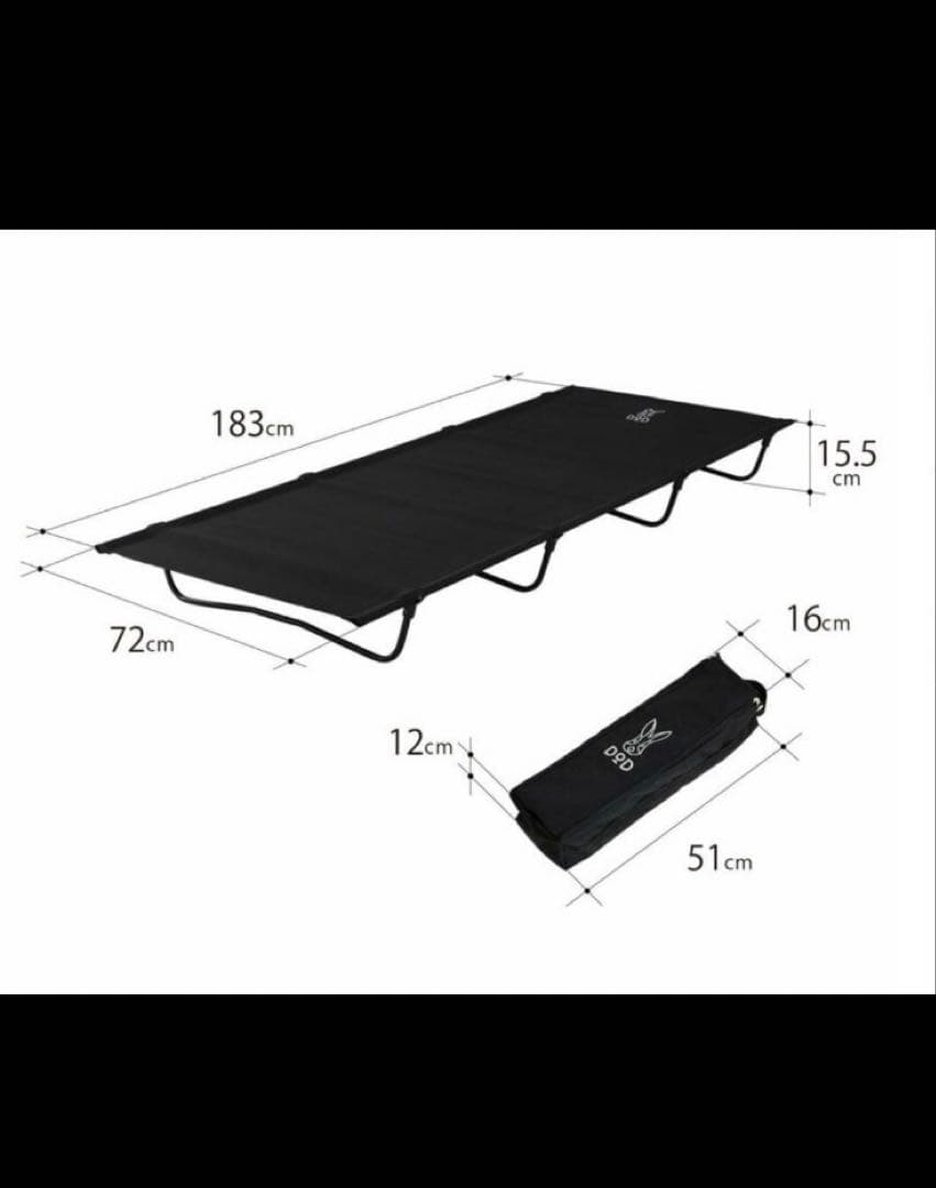 DoD BAG-IN BED バッグインベッド CB1-510-K (ブラック)