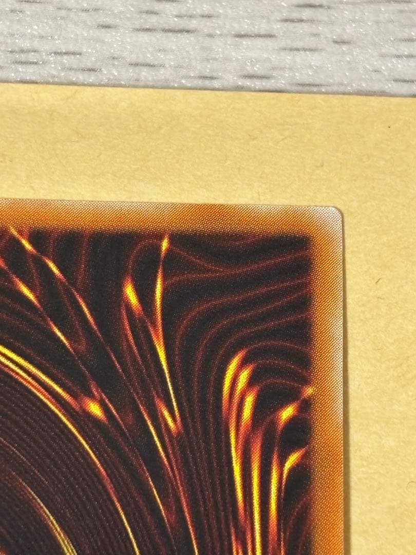 遊戯王 超魔導剣士－ブラック・パラディン　アルティメットレア　レリーフ①