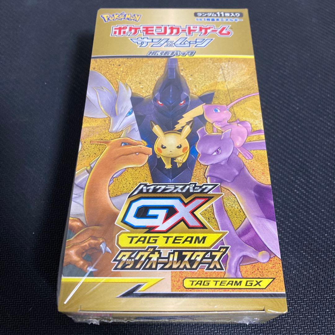 タッグオールスターズBOX シュリンク付き 新品 未開封 ハイクラスパック 希少