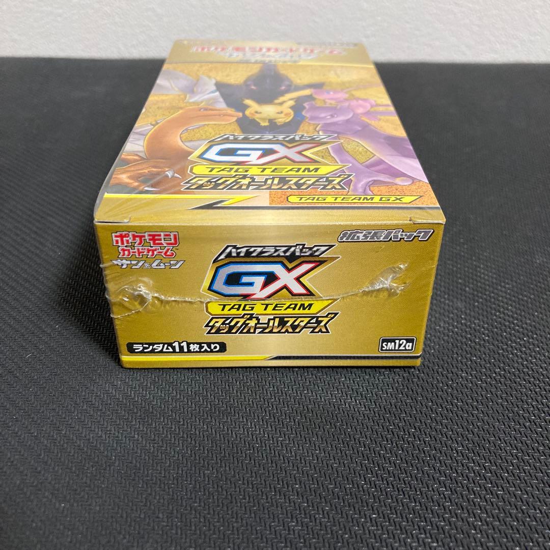 タッグオールスターズBOX シュリンク付き 新品 未開封 ハイクラスパック 希少