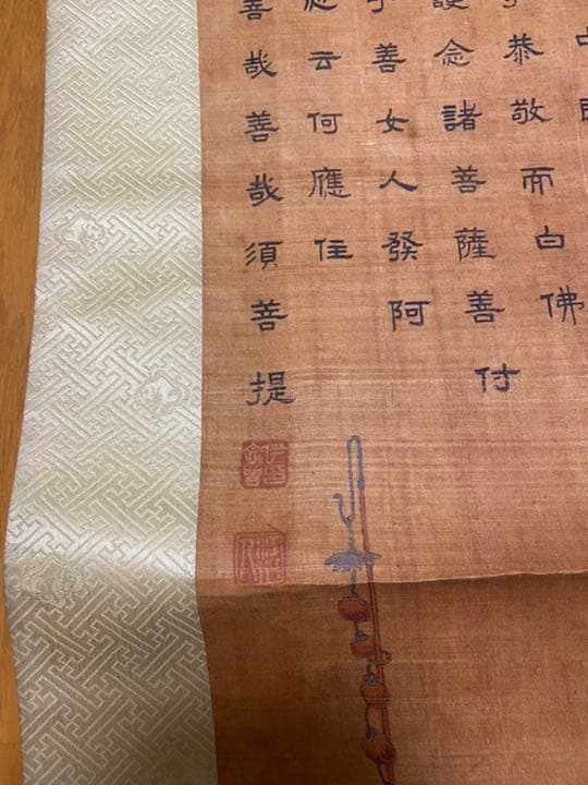 骨董品　仏画　絹本　掛軸　肉筆　美術品　サイズ30*77cm