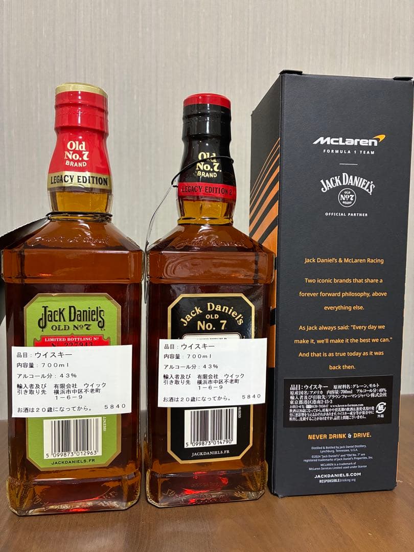 Jack Daniel's Legacy Edition セット