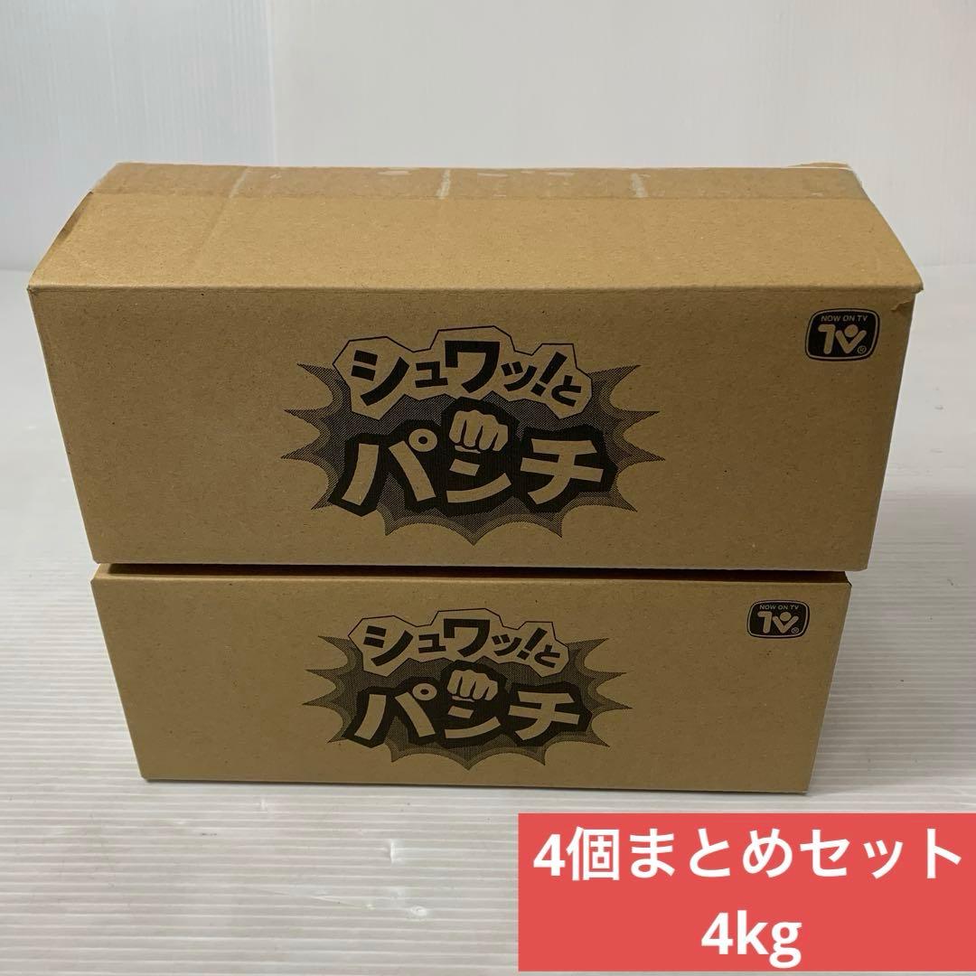 未開封　シュワっとパンチ 1kg×4個