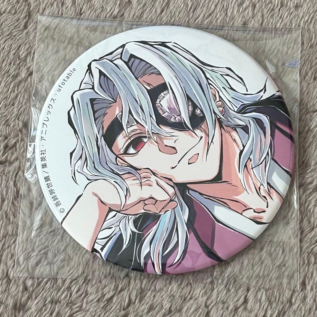 鬼滅の刃 宇髄天元 c104 コミケ 寝そべり 缶バッジ