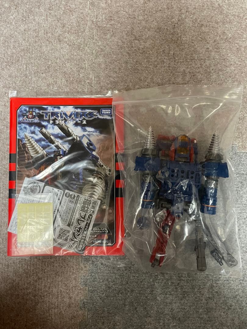 ダイアクロン DA-72 トライヴァース トライディガー ＜Dキャリバー＞