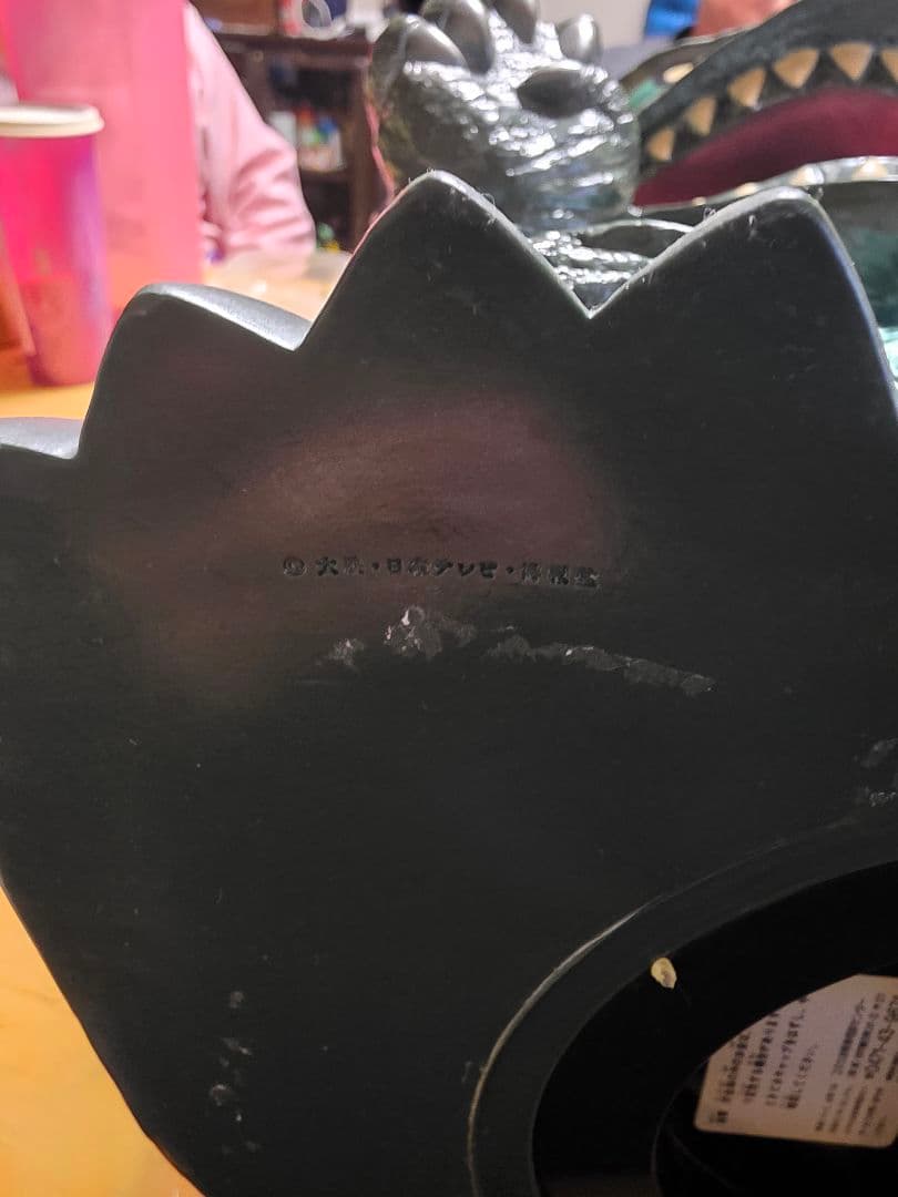 高さ29cmの大きなガメラの貯金箱