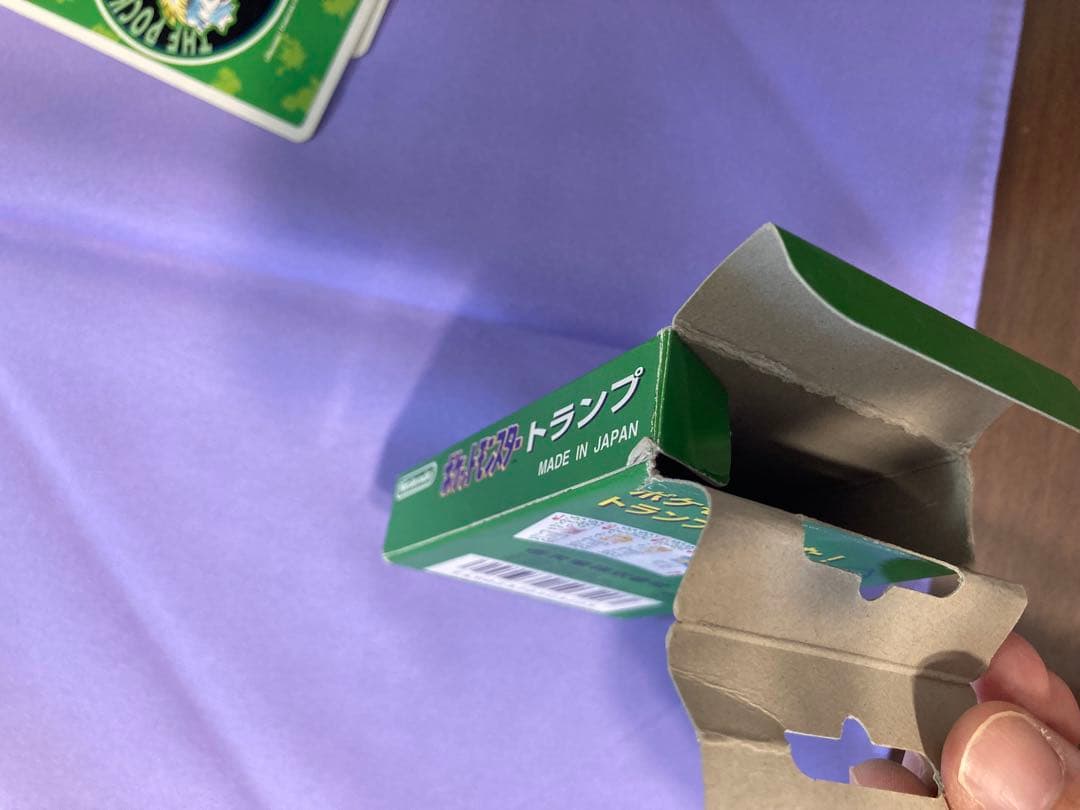 ポケットモンスター トランプ 緑