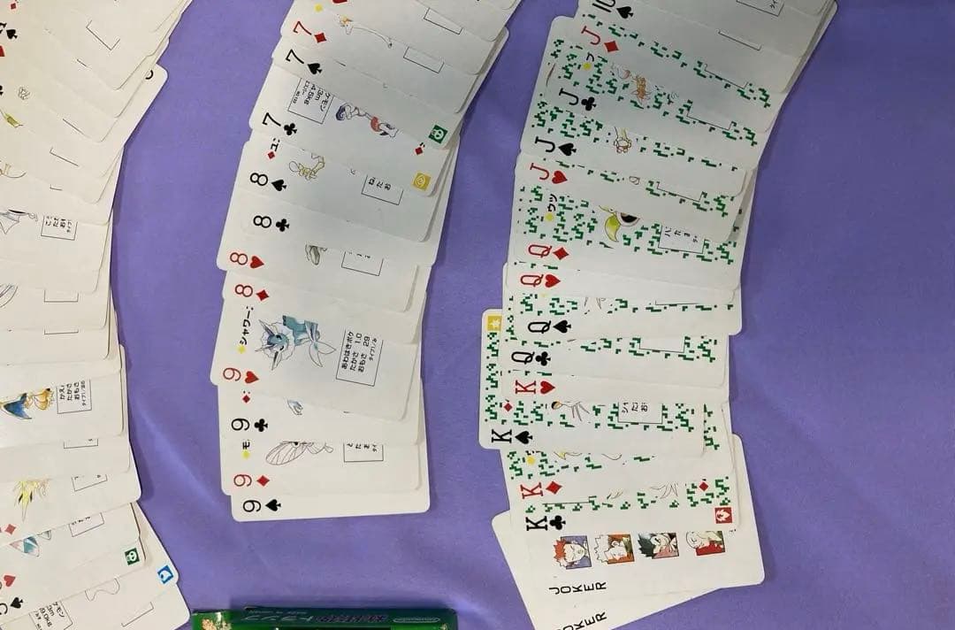 ポケットモンスター トランプ 緑