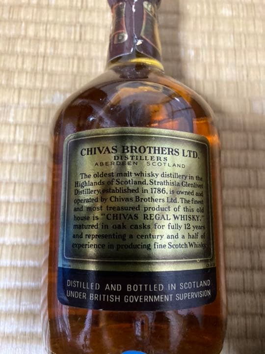 未開封シーバスリーガル 12年 700ml 1980年代