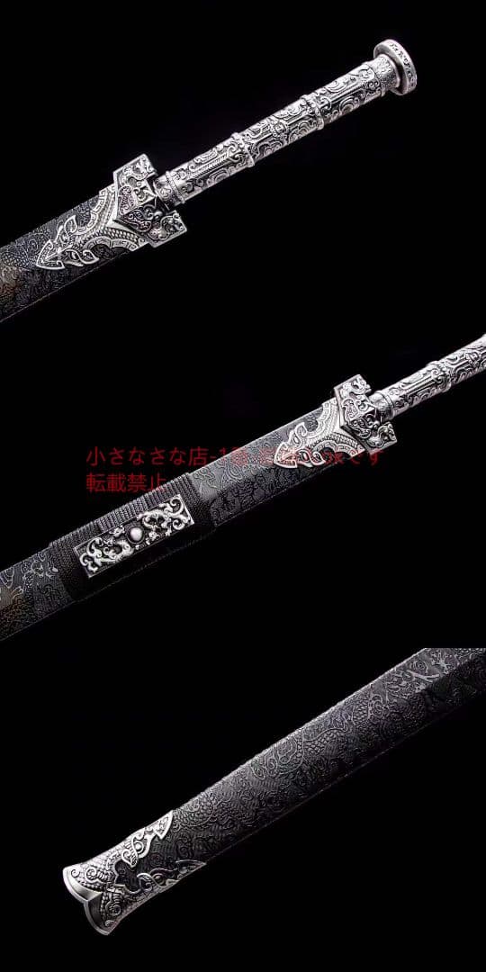 おどろき男剣  古兵器 武具 刀装具 日本刀 模造刀 居合刀