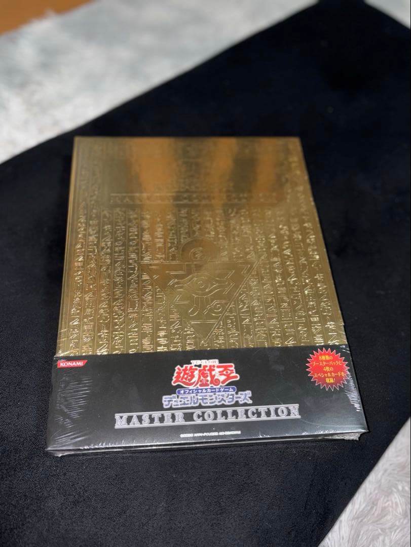 遊戯王 マスターコレクション vol.1 未開封
