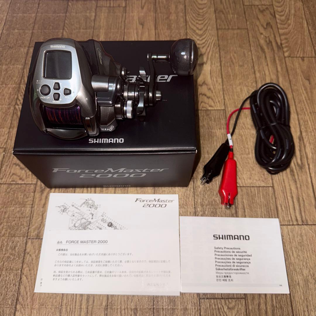 SHIMANO ForceMaster 2000 電動リール