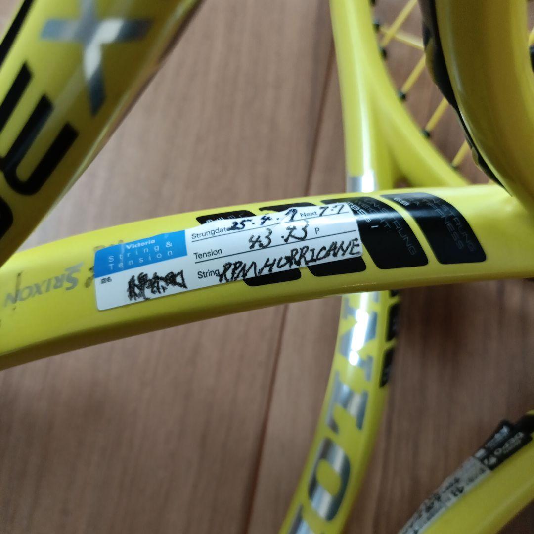 ダンロップ　SX300LS テニスラケット イエロー 1本