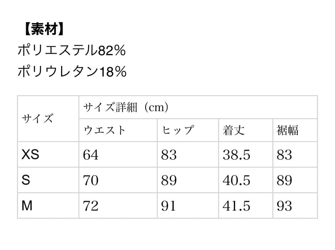 BANDAL ゴルフウェア