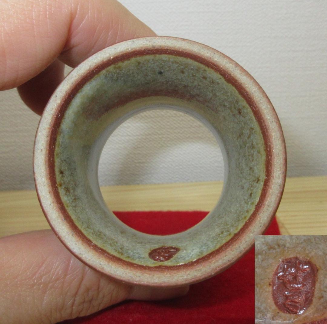 送料込【逢絢亭】茶道具 蓋置 膳所焼 金彩 蝶蓋置 陽炎園 岩崎信定 共箱入り