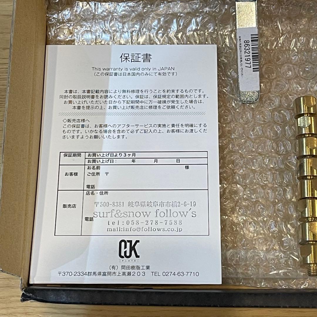 ドラグダケ フリーライド レギュラー ブラック ジェラルミン製ボルト8本付き