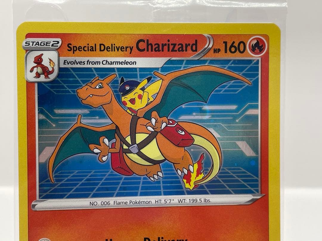 希少 スペシャルデリバリー リザードン 英語版 未開封 ポケモンカード