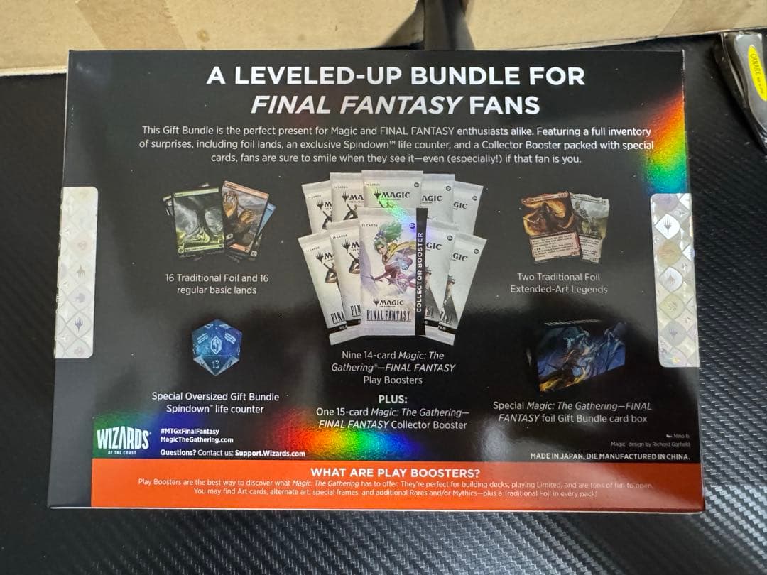 MTG ファイナルファンタジー gift bundle 未開封