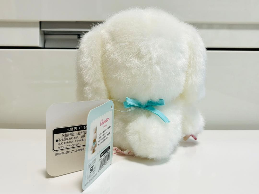 チムたん シナモン Sドール