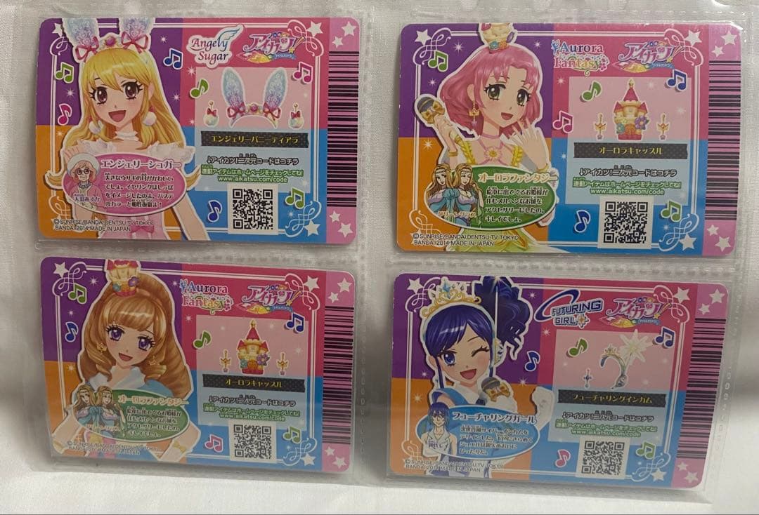 2014 3弾フルコンプ　クリスタルアクエリアス　チロリアン　バニーティアラ