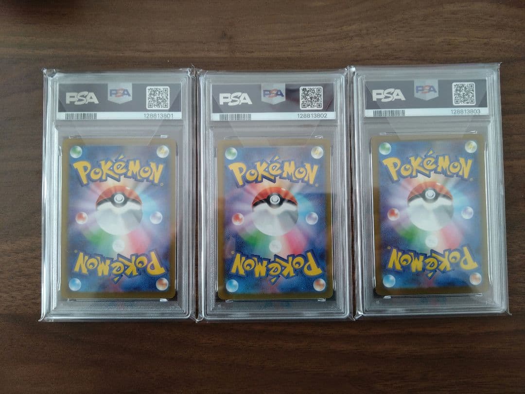 ポケモンカード マックピカチュウ　PSA10 3連番