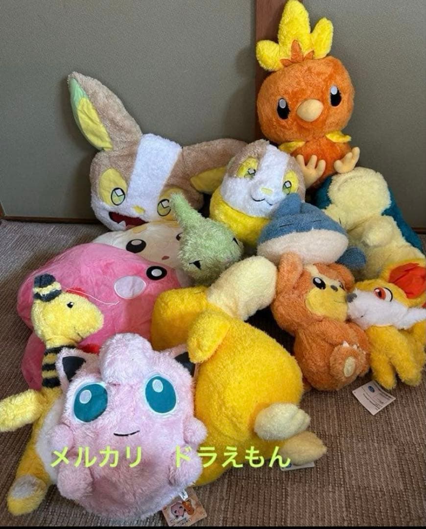ポケモン　ぬいぐるみセット　まとめ売り