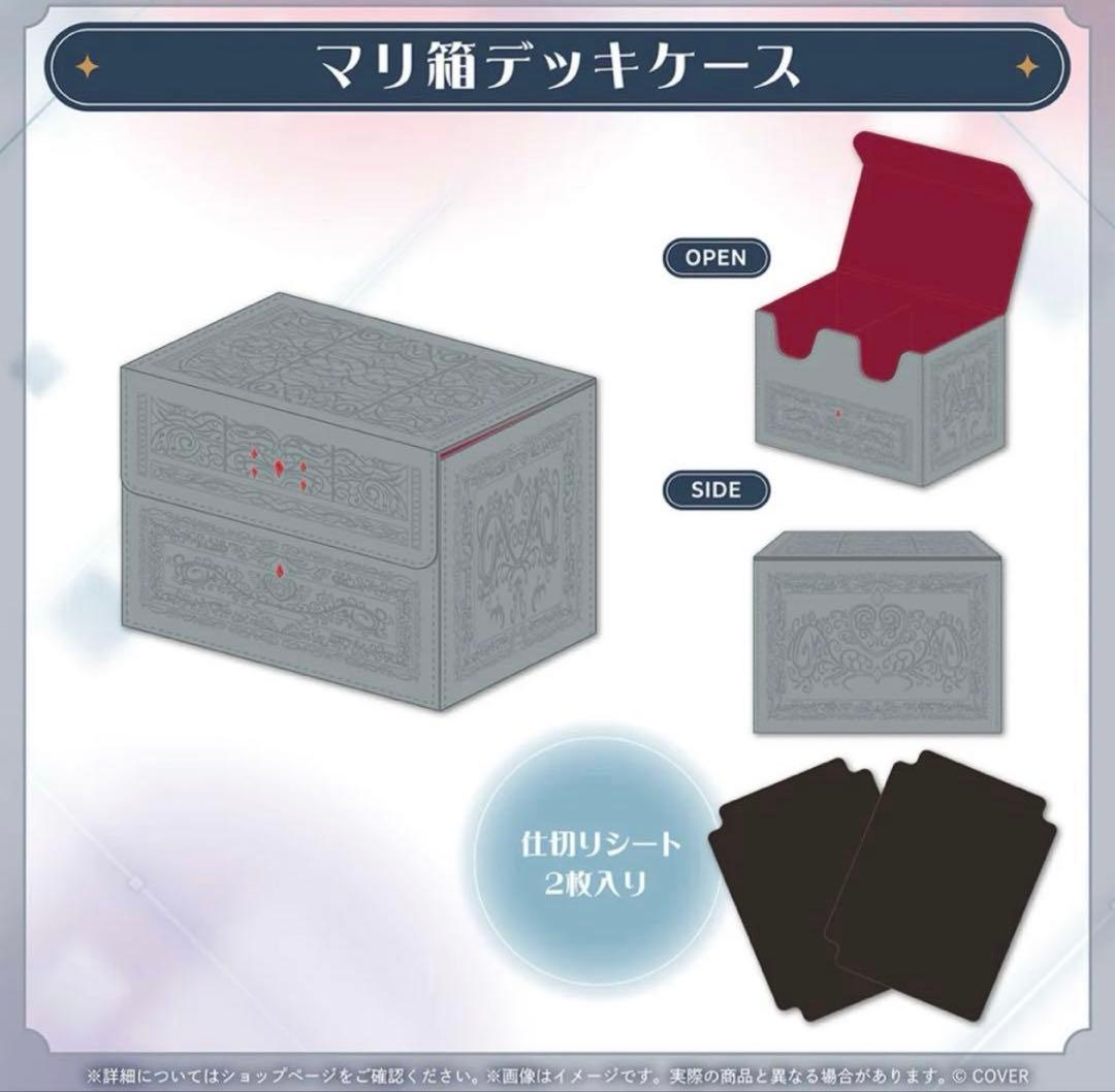 ホロライブ 宝鐘マリン 誕生日記念2025