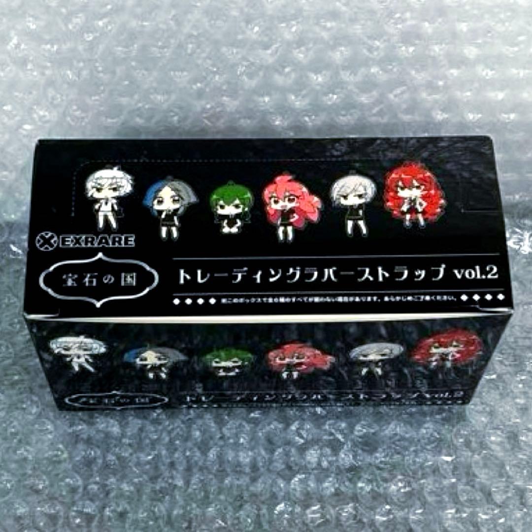 宝石の国 トレーディングラバーストラップ vol.2