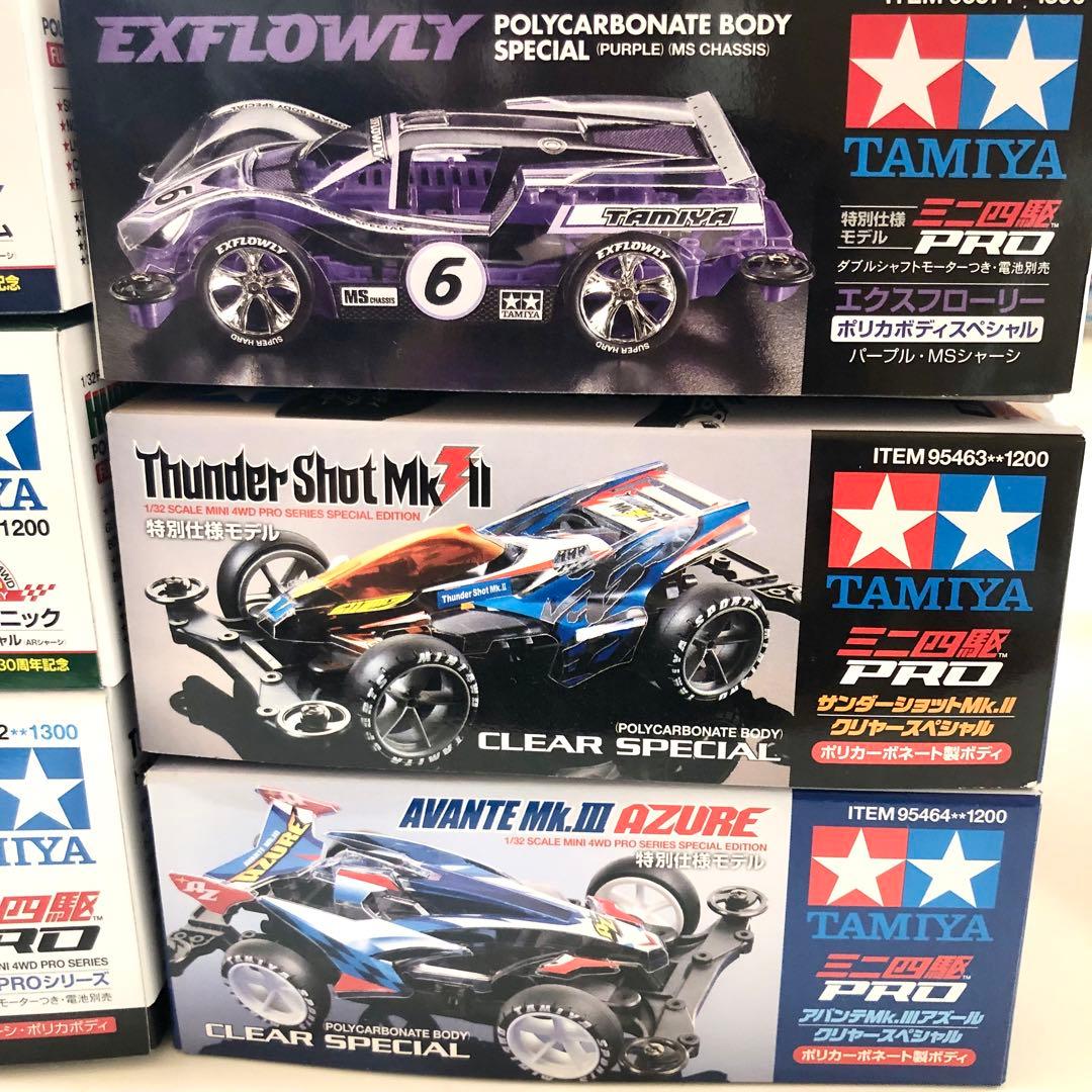 タミヤ ミニ四駆 ポリカボディ仕様まとめ売り