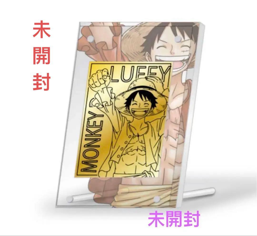 ワンピース　麦わらストア　限定　プレミアムメタルプレート　未開封