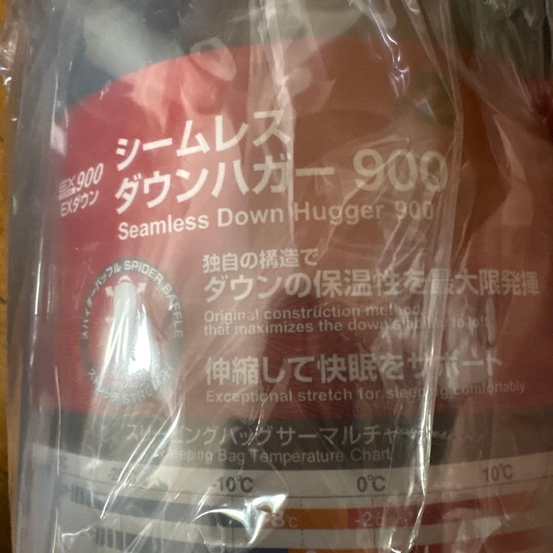 新品【モンベル】シームレスダウンハガー900#2 #1121349