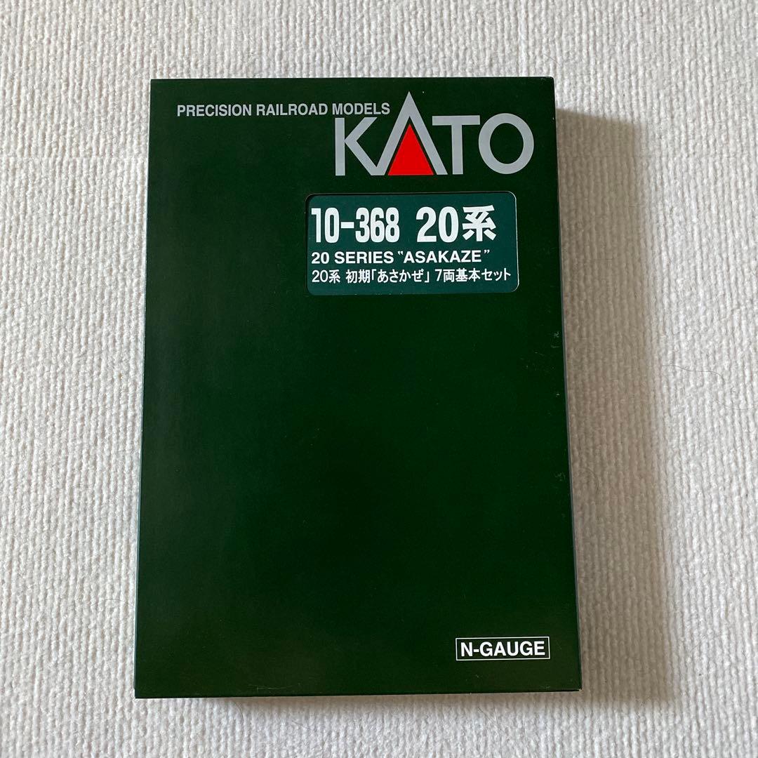 【KATO】 20系 初期「あさかぜ」 (床下グレー) 7両 基本セット