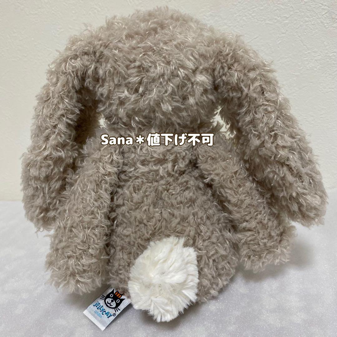 新品　廃盤　日本限定　Bashful Curlie Bunny BAS3CUR