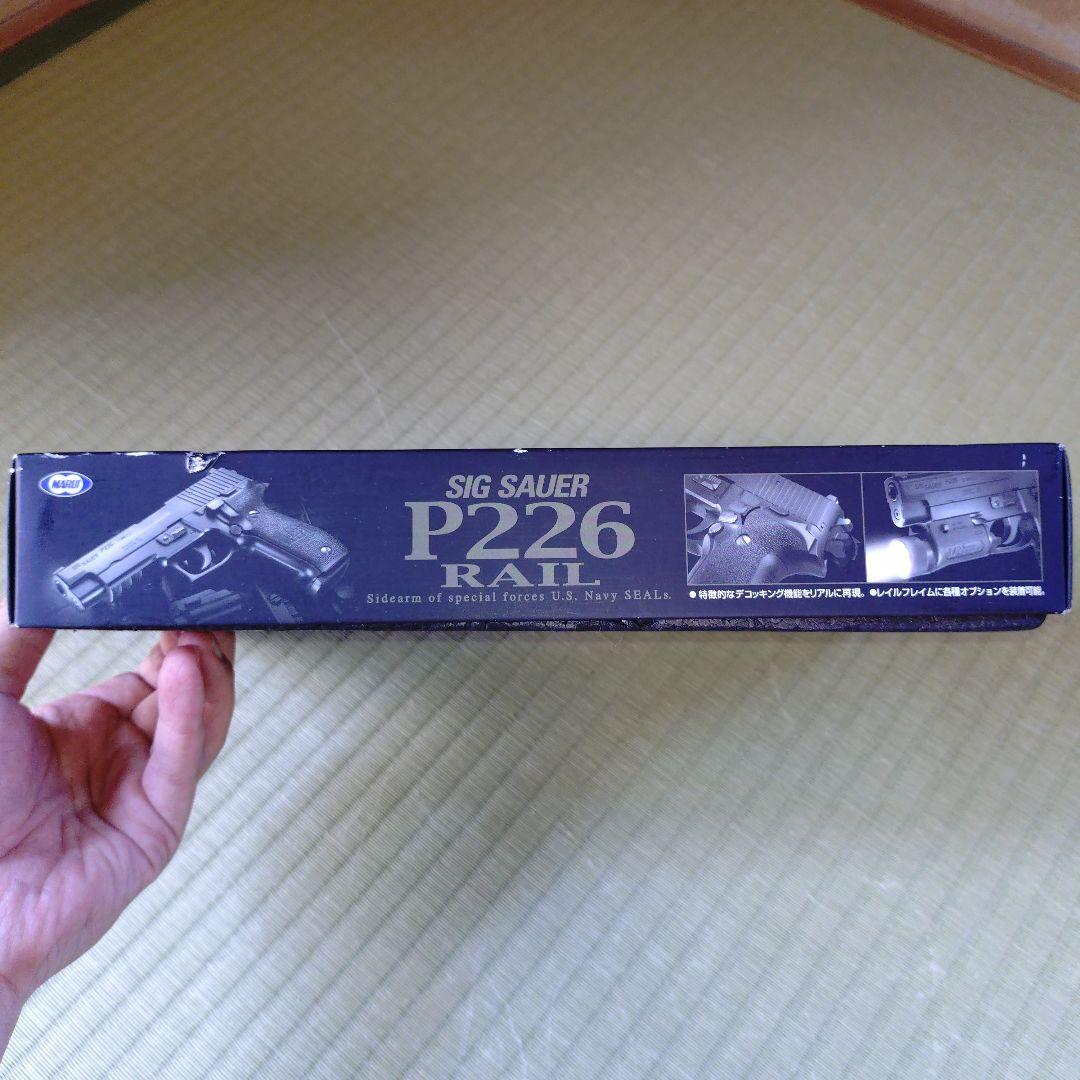 D*l様 東京マルイ SIG SAUER P226 RAIL ガスガン