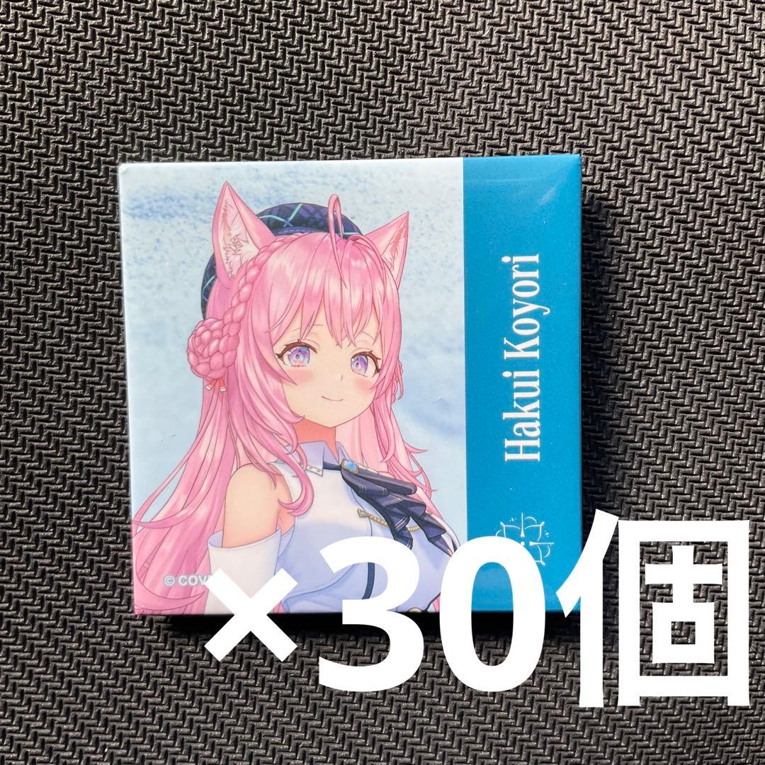 ホロライブ　博衣こより　Blue Journey 夜明けのうた　缶バッジ　30個