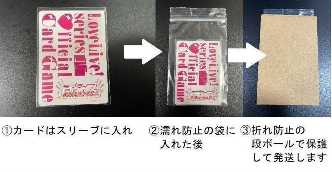 上原歩夢【P+】 ラブカ ラブライブ 虹ヶ咲 プレミアムブースター