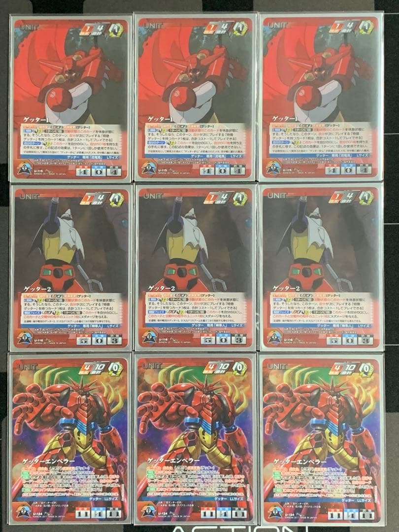 クルセイド　ゲッちゃんデッキ