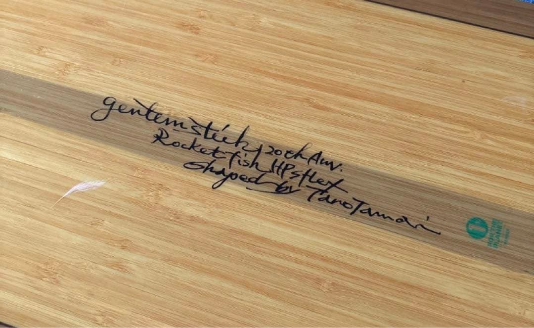 GENTEMSTICK rocketfishゲンテンスティックロケットフィッシュ