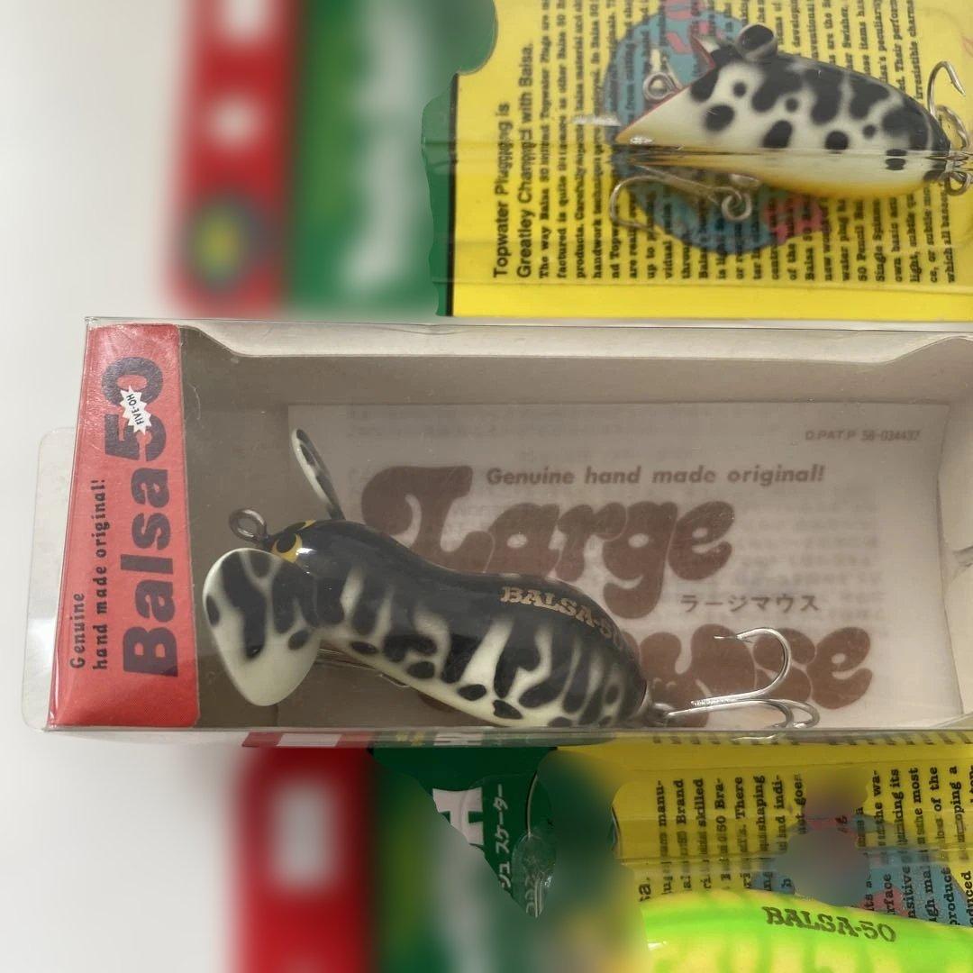 オールド　バルサ50 トップウォーター７個セット未使用