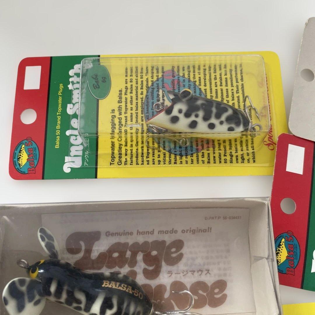オールド　バルサ50 トップウォーター７個セット未使用