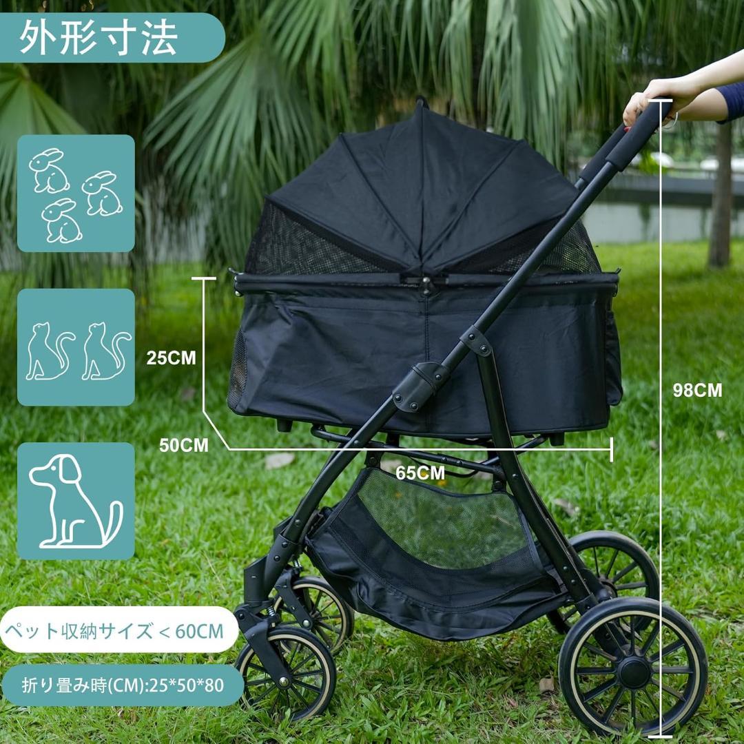 新品⭐️ペットカート 犬 猫 ウサギ 4輪 後輪ブレーキ 多機能 簡単折りたたみ