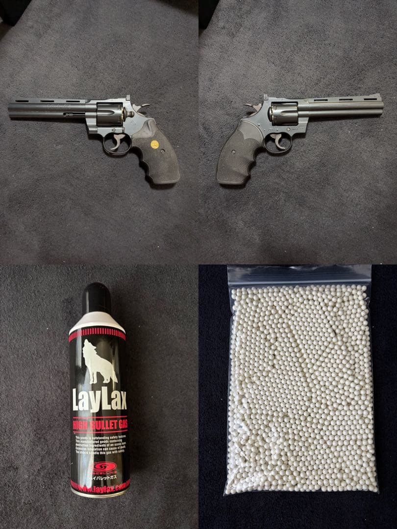 東京マルイ ガスリボルバー コルトパイソン BB弾 ガス 付き